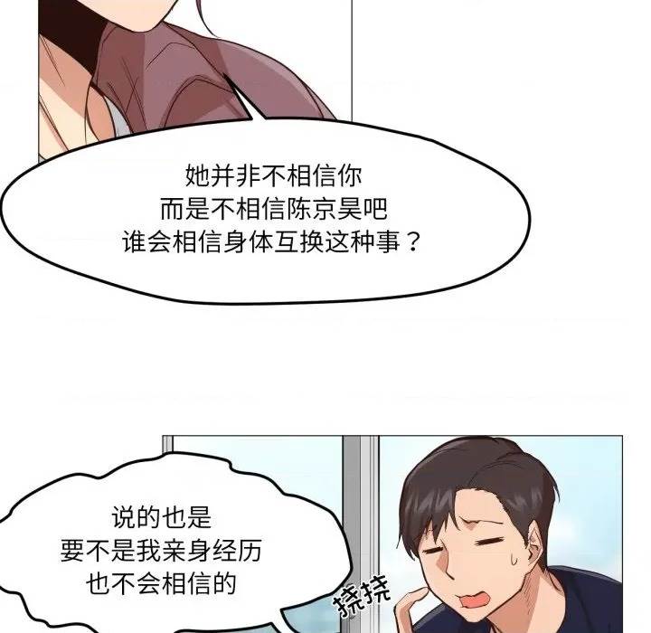 第 108 页