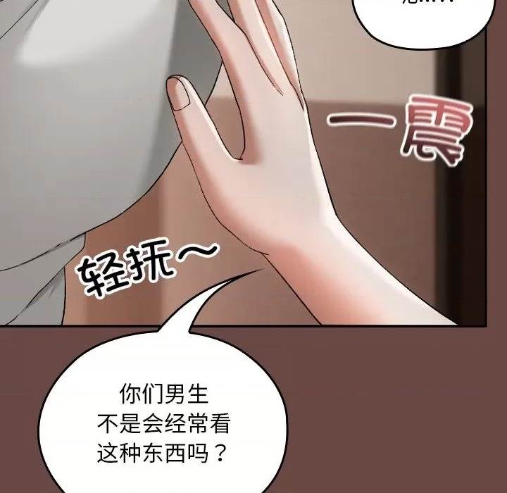 第 152 页