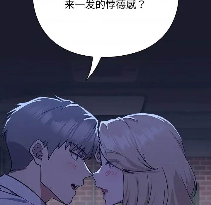 第 207 页