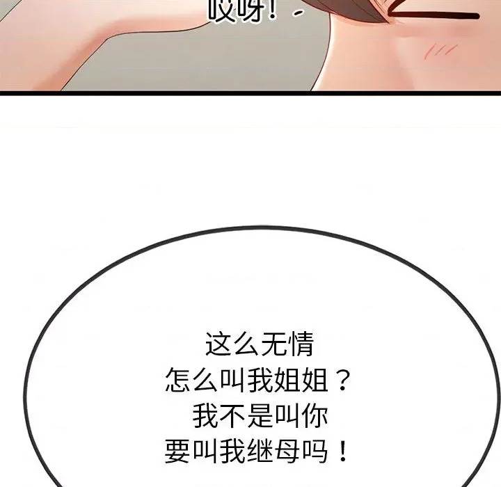第 151 页