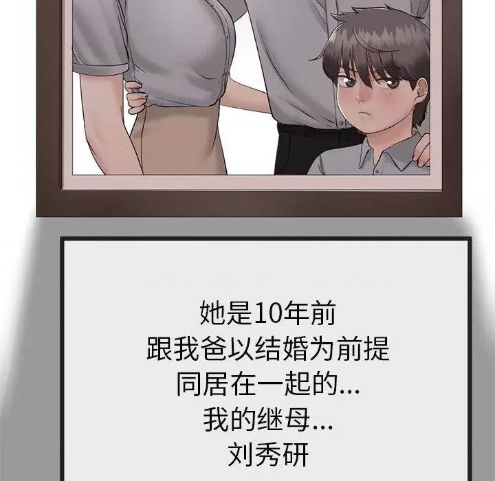 第 159 页
