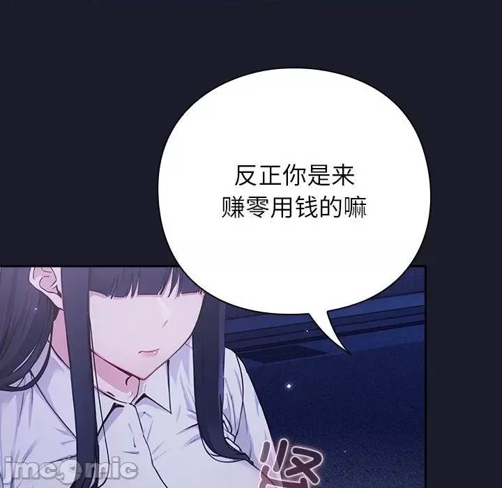 第 139 页