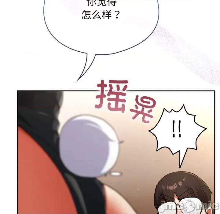 第 179 页