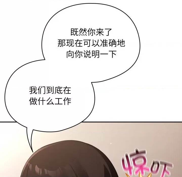 第 117 页