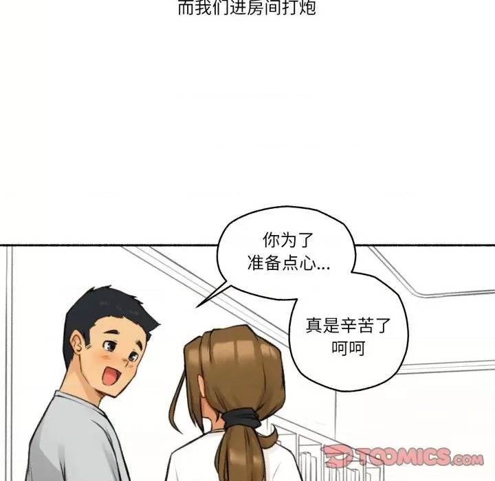 第 102 页