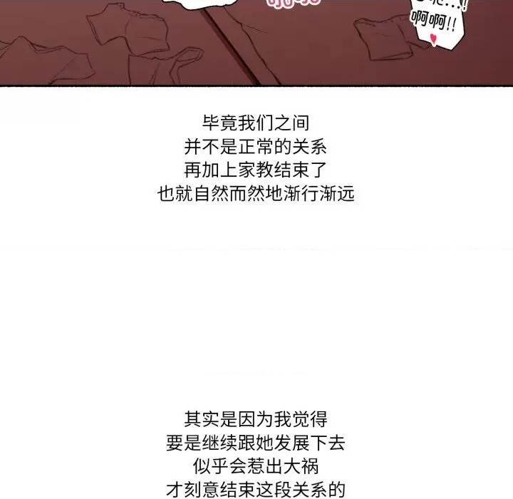 第 109 页