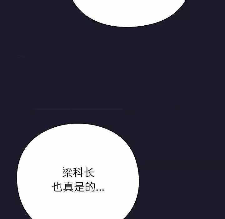 第 268 页