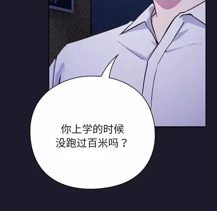 第 111 页