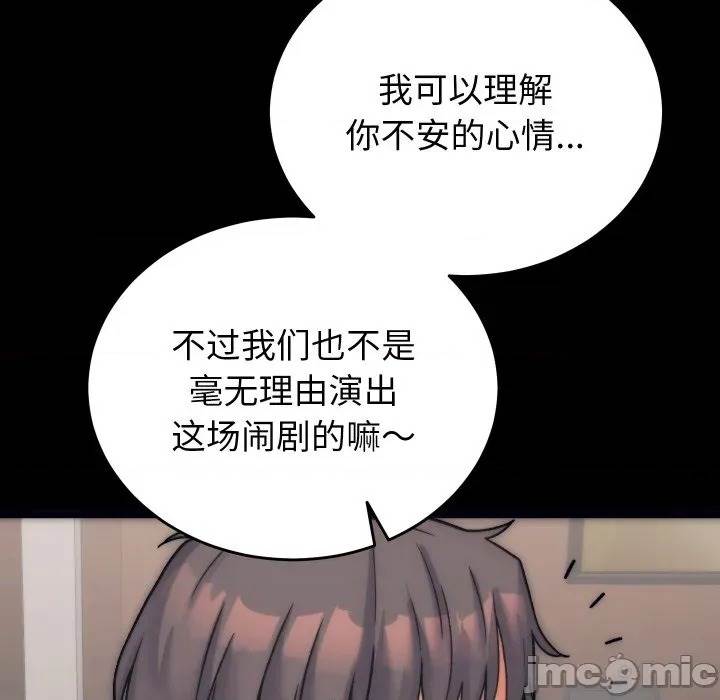 第 94 页
