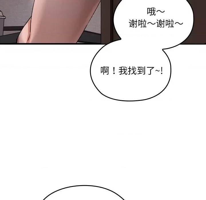 第 92 页