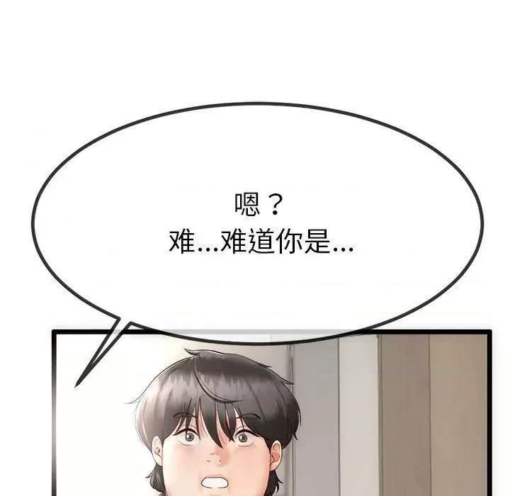 第 127 页
