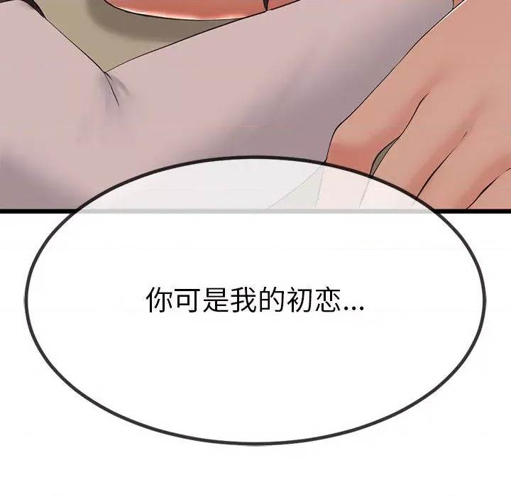 第 245 页