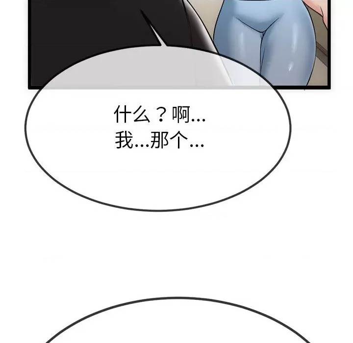 第 114 页