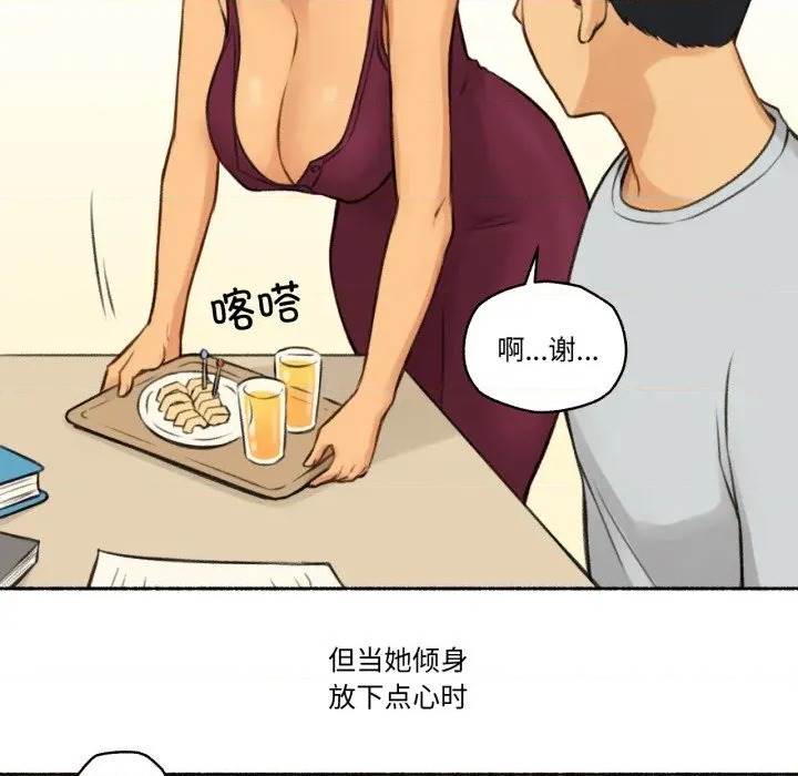 第 48 页