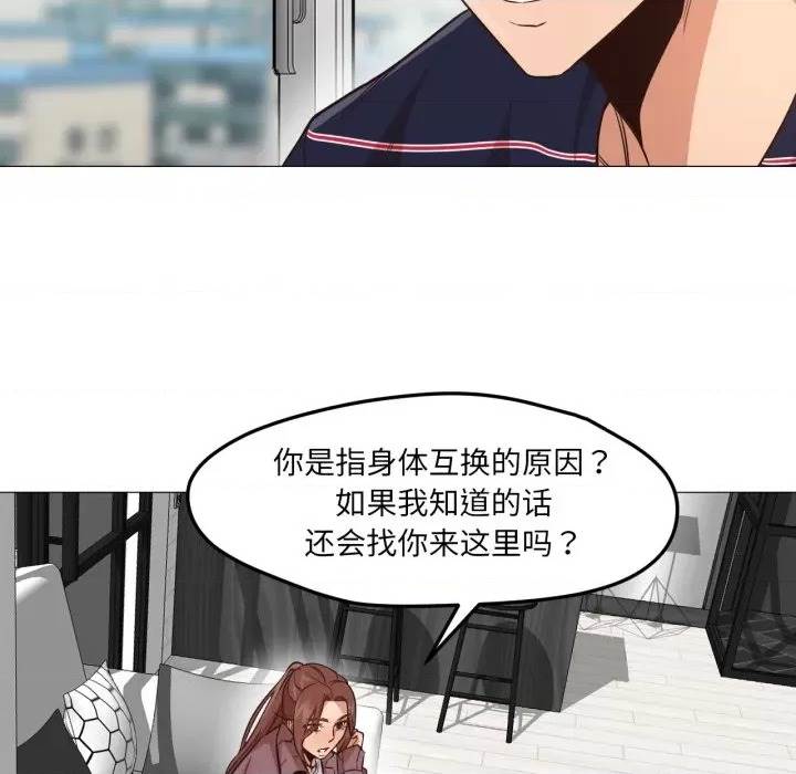 第 110 页