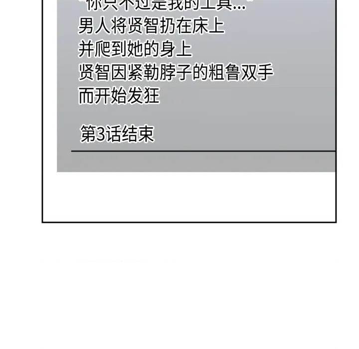 第 159 页