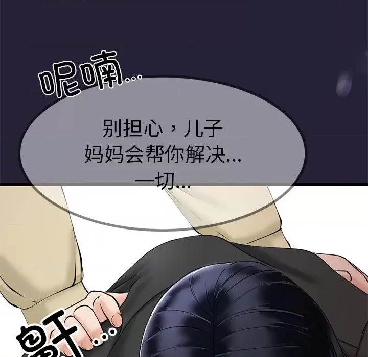 第 237 页