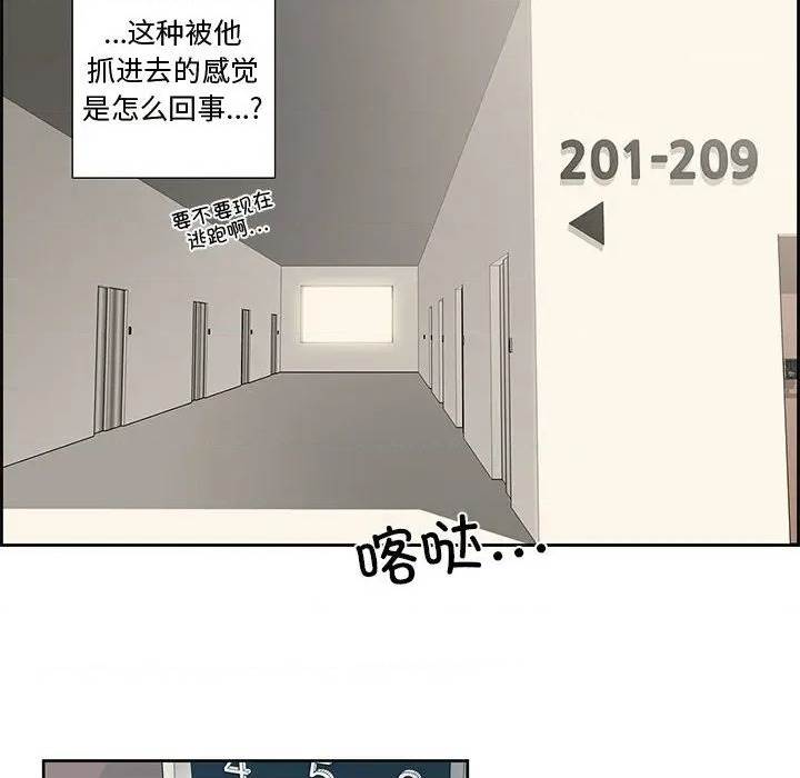 第 74 页