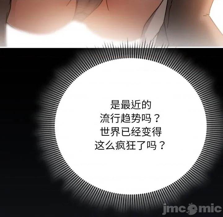 第 139 页