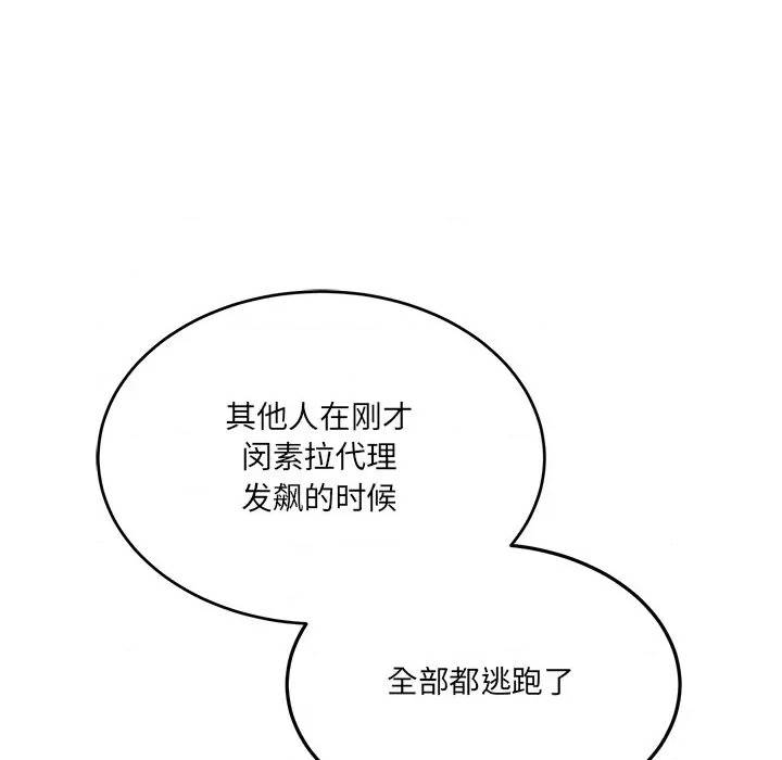 第 147 页