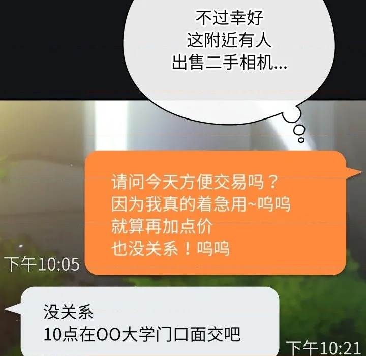 第 142 页
