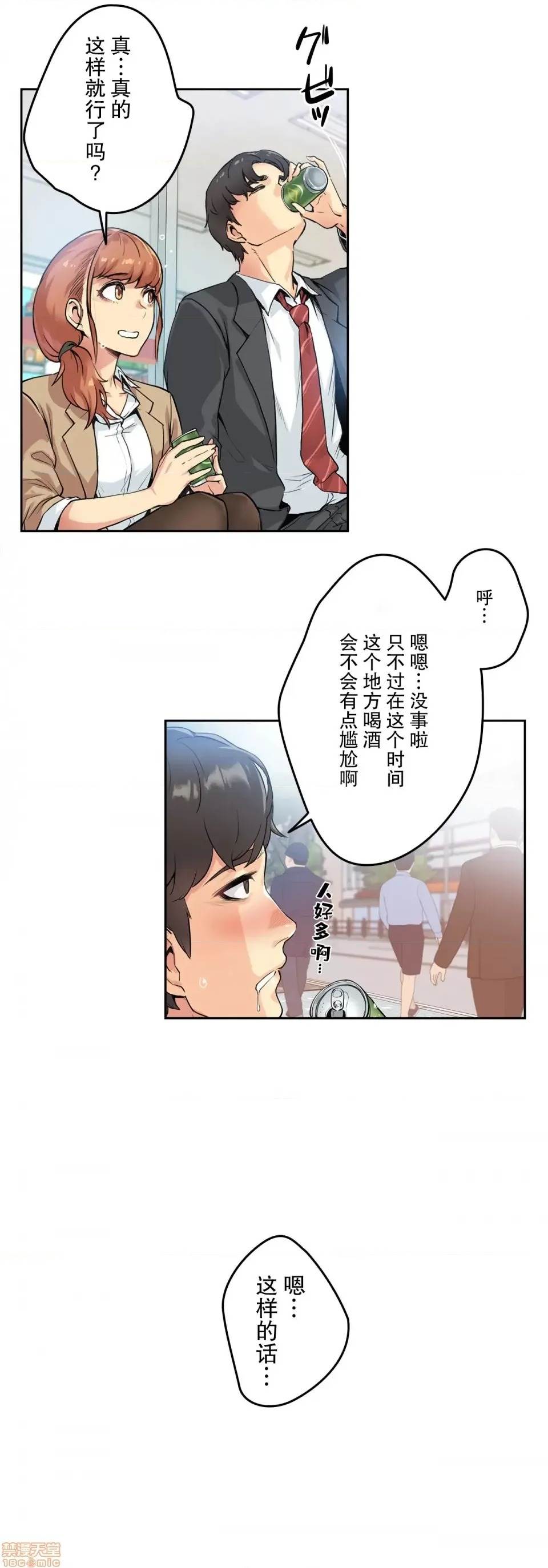 第 33 页