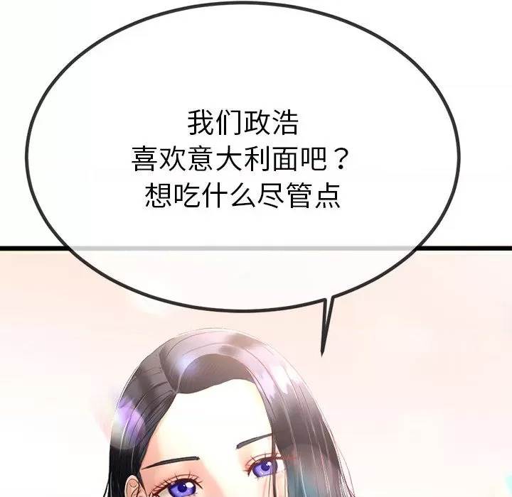 第 158 页