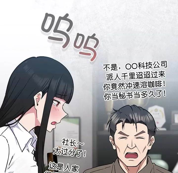 第 117 页