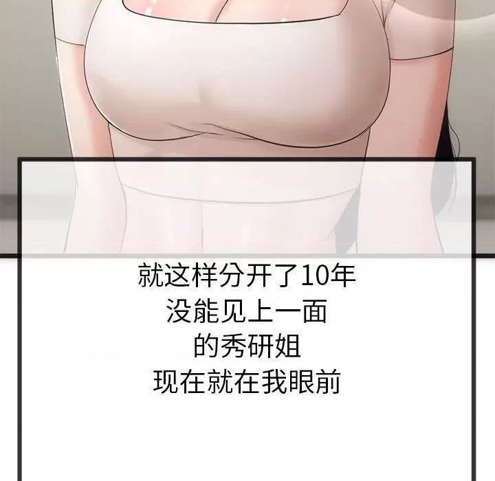 第 184 页