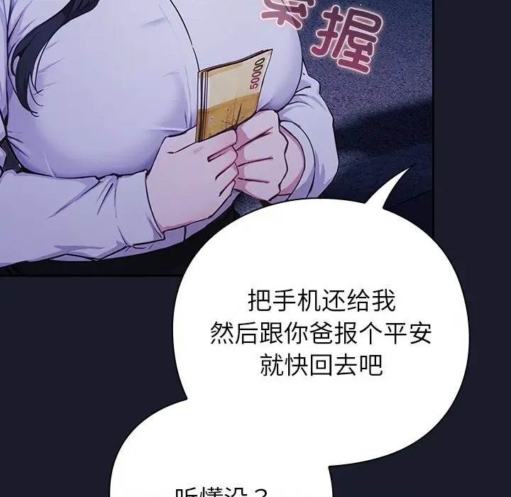 第 140 页