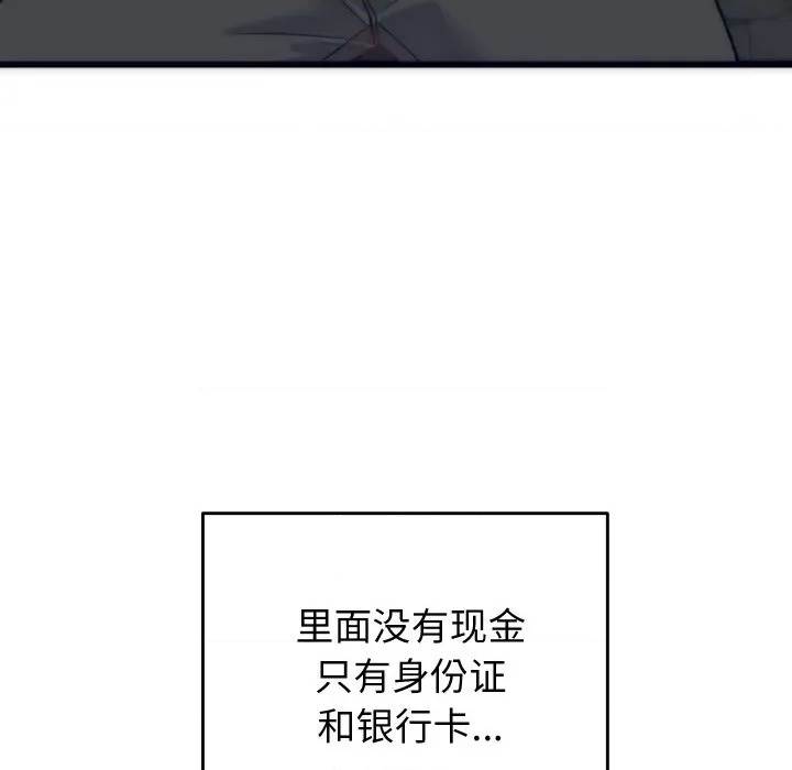 第 138 页