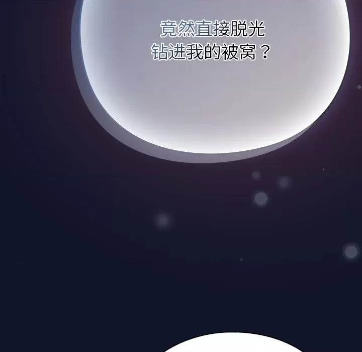 第 281 页