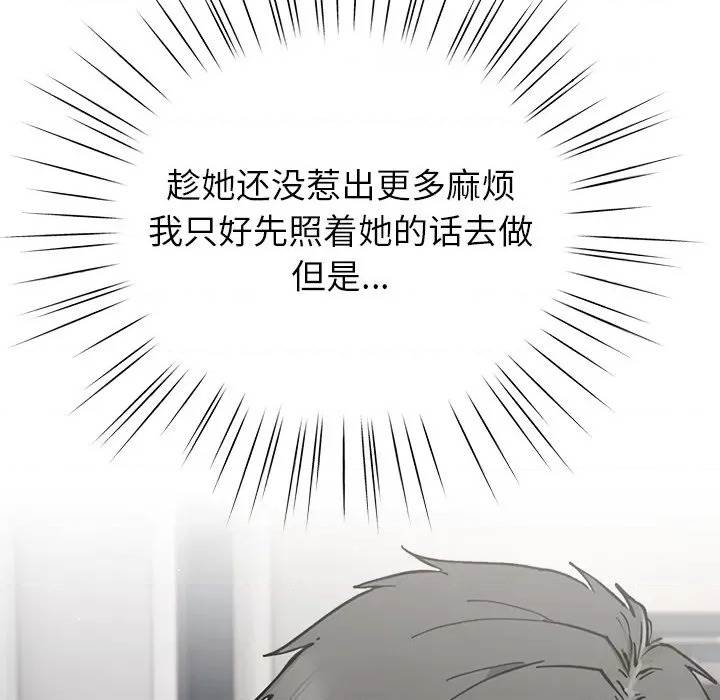 第 177 页