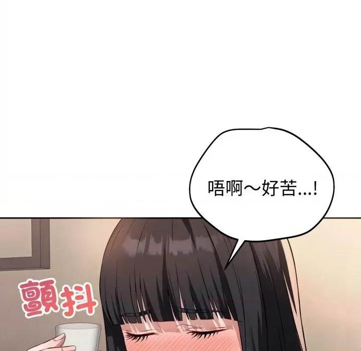 第 138 页