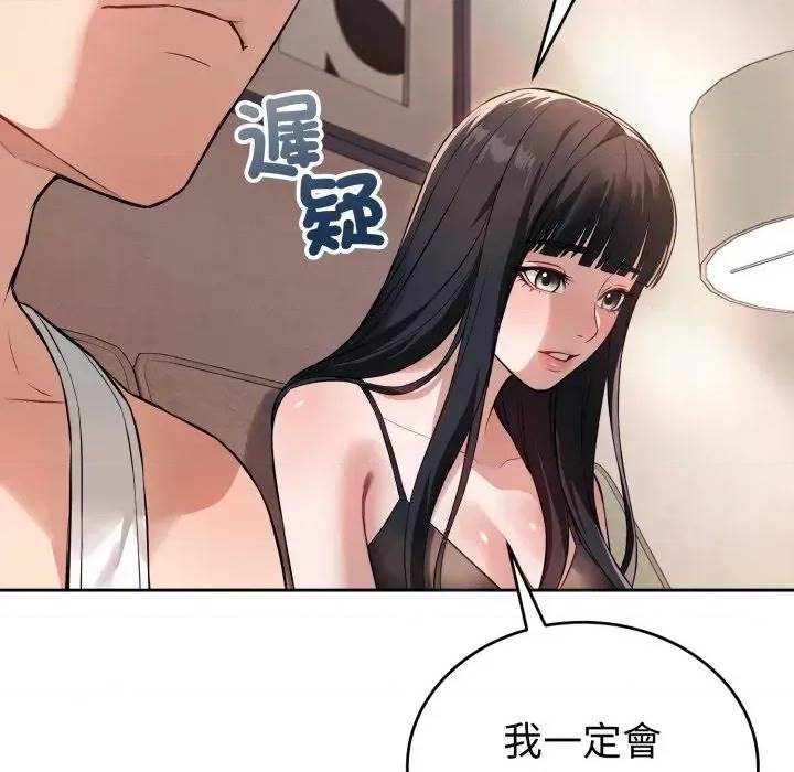 第 146 页
