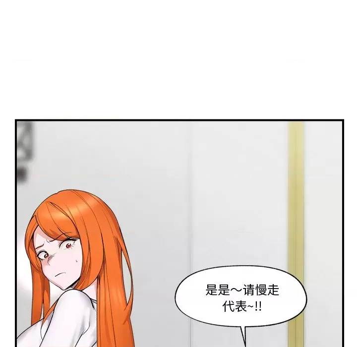 第 195 页