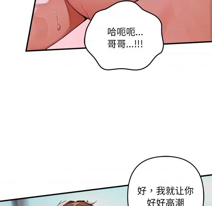第 103 页