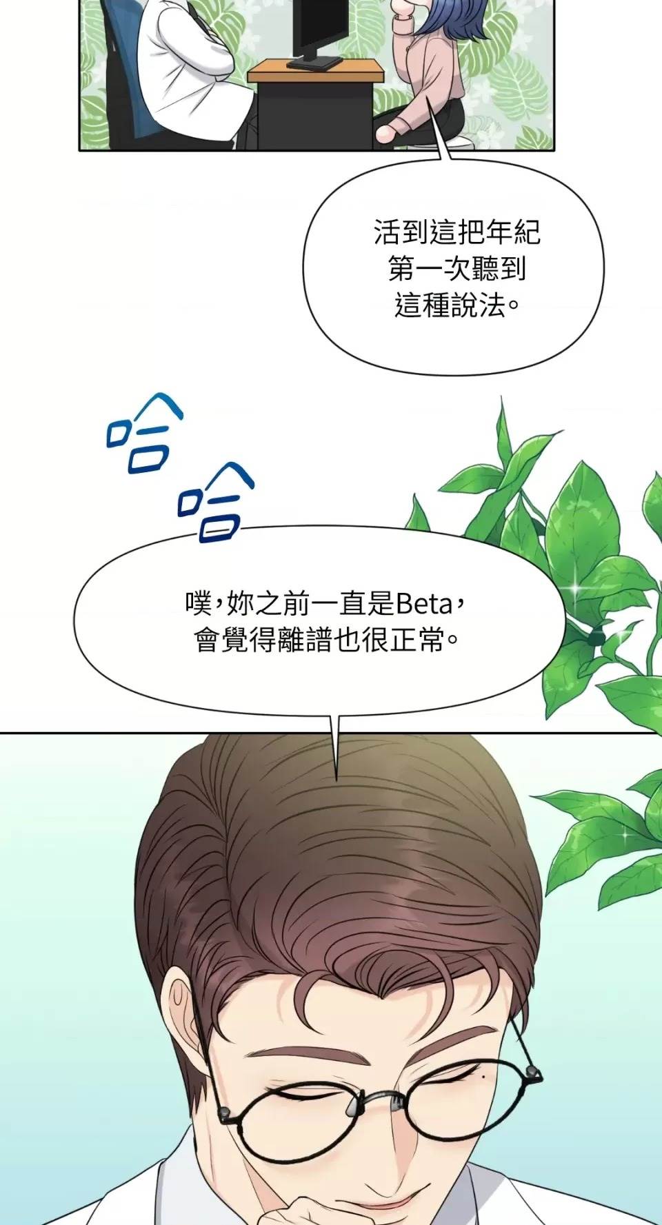 第 67 页