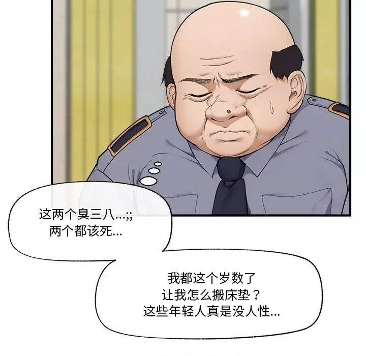 第 184 页
