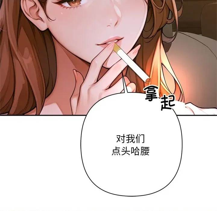 第 195 页