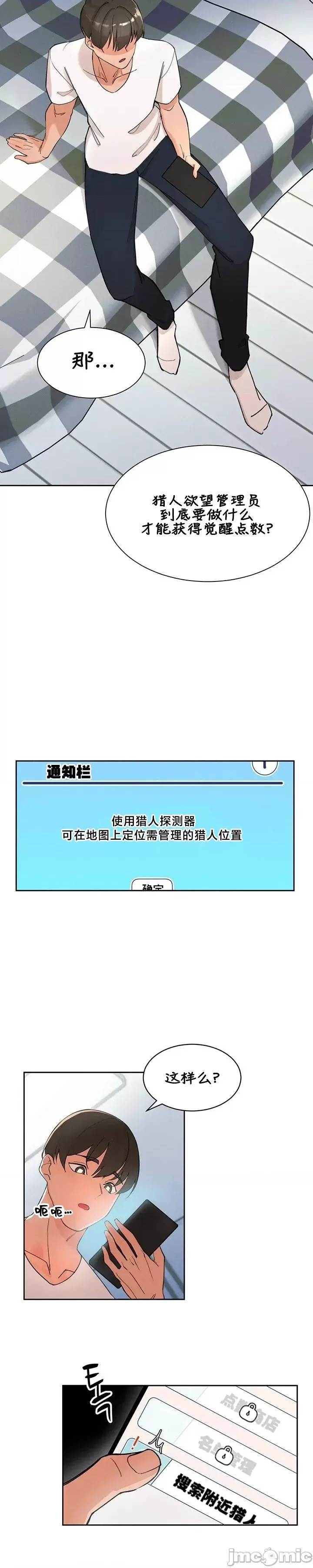 第 40 页