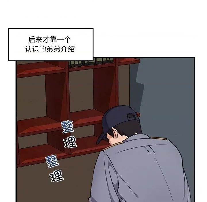 第 100 页