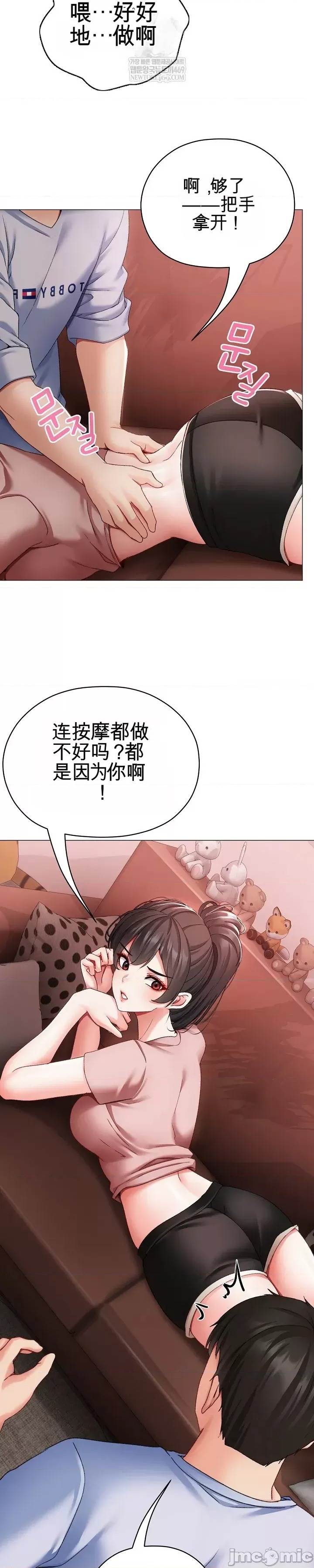 第 61 页