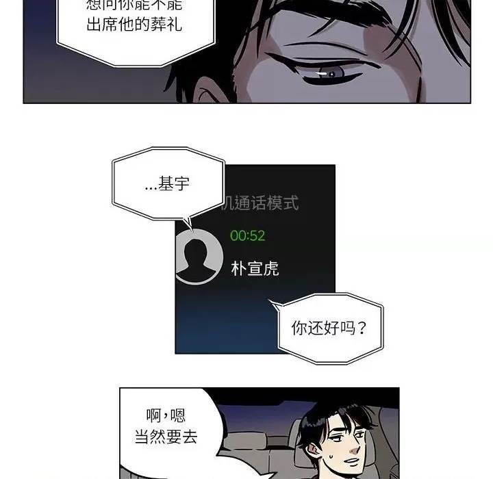 第 62 页