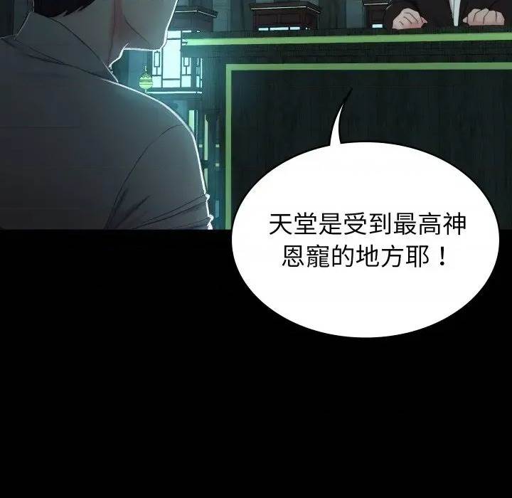第 119 页