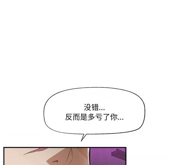 第 192 页