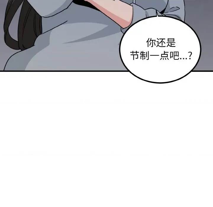 第 104 页