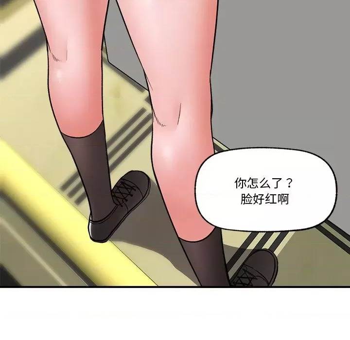 第 86 页