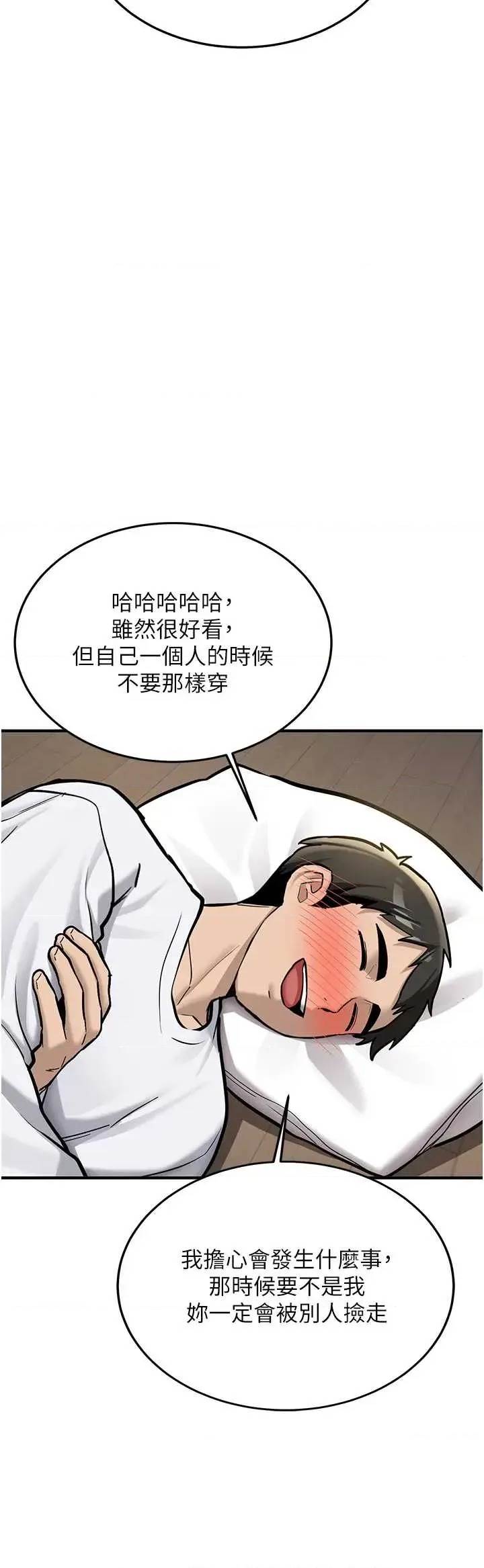 第 50 页
