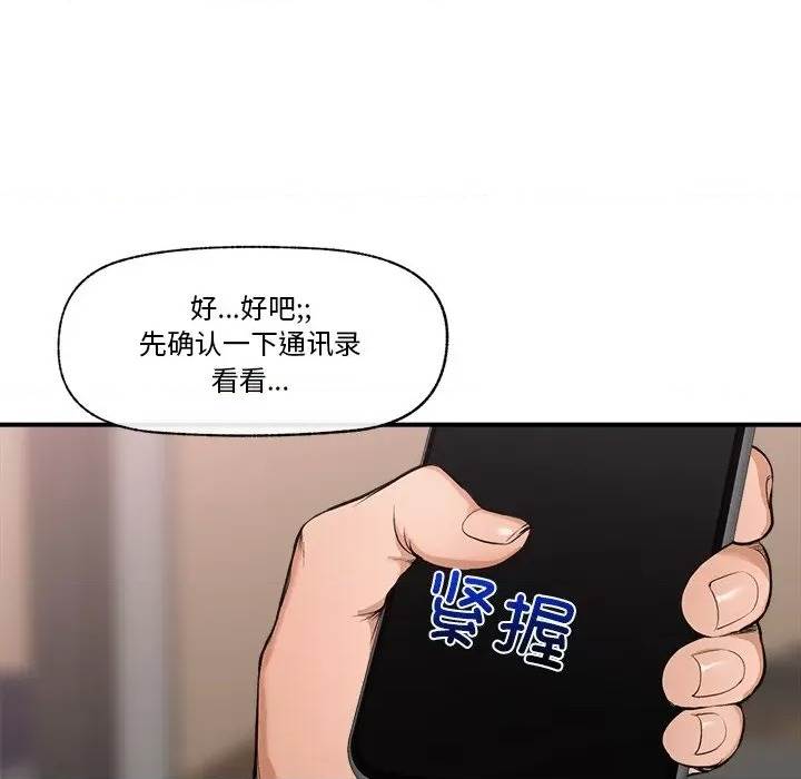 第 119 页